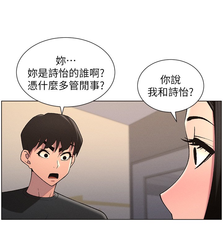 [韩国漫画] 兄妹的秘密授课 剧情,不伦,青年#[189P]-170