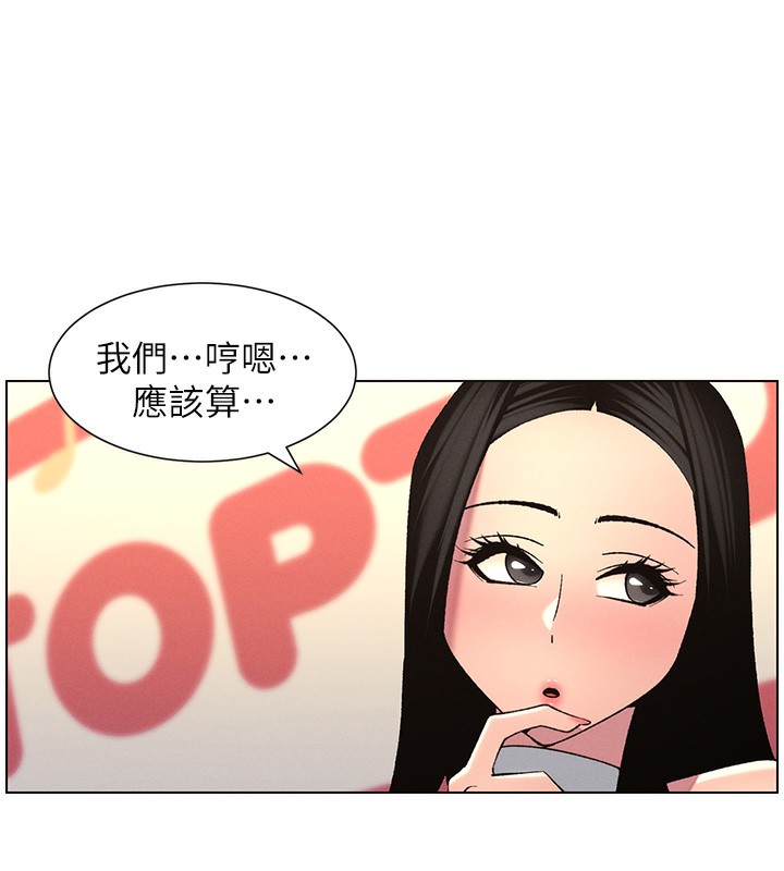 [韩国漫画] 兄妹的秘密授课 剧情,不伦,青年#[189P]-171