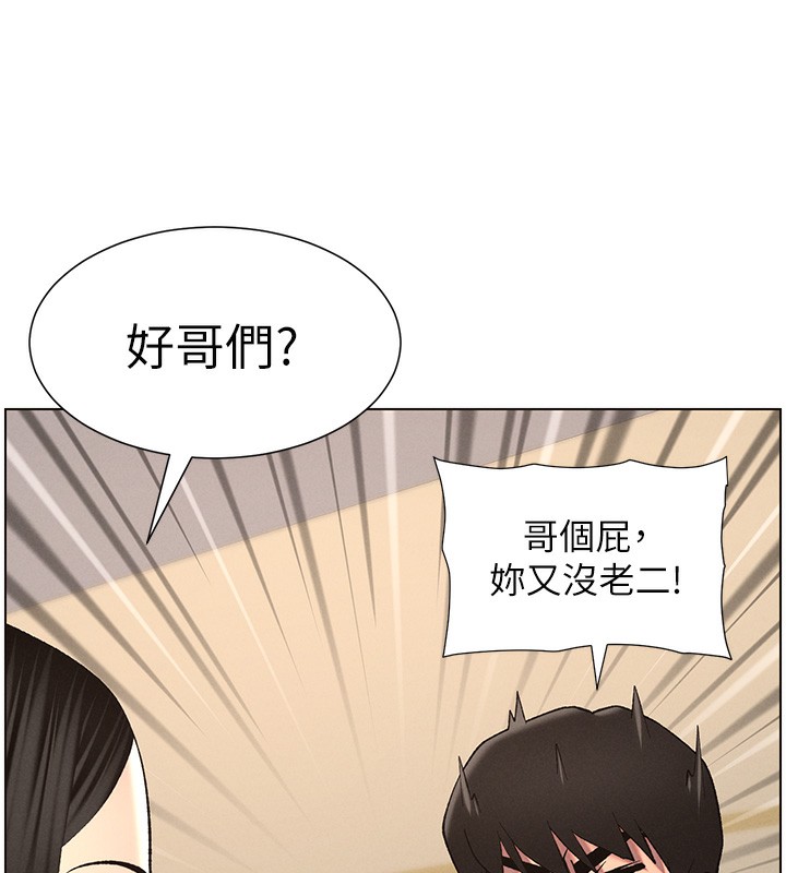 [韩国漫画] 兄妹的秘密授课 剧情,不伦,青年#[189P]-172