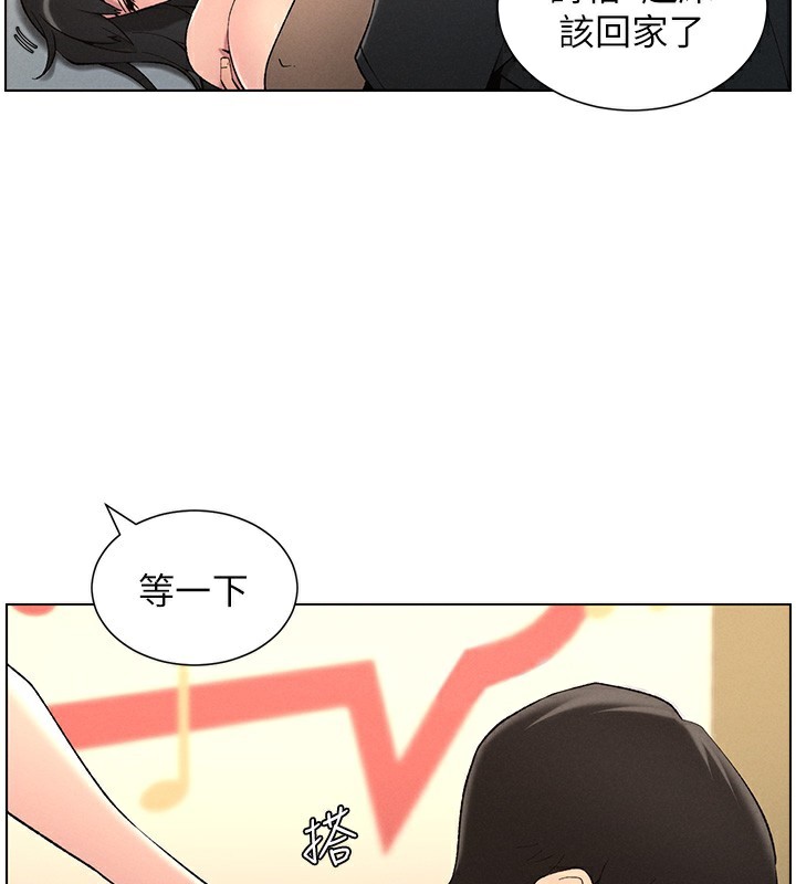 [韩国漫画] 兄妹的秘密授课 剧情,不伦,青年#[189P]-175