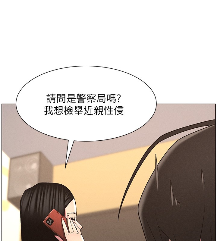 [韩国漫画] 兄妹的秘密授课 剧情,不伦,青年#[189P]-183