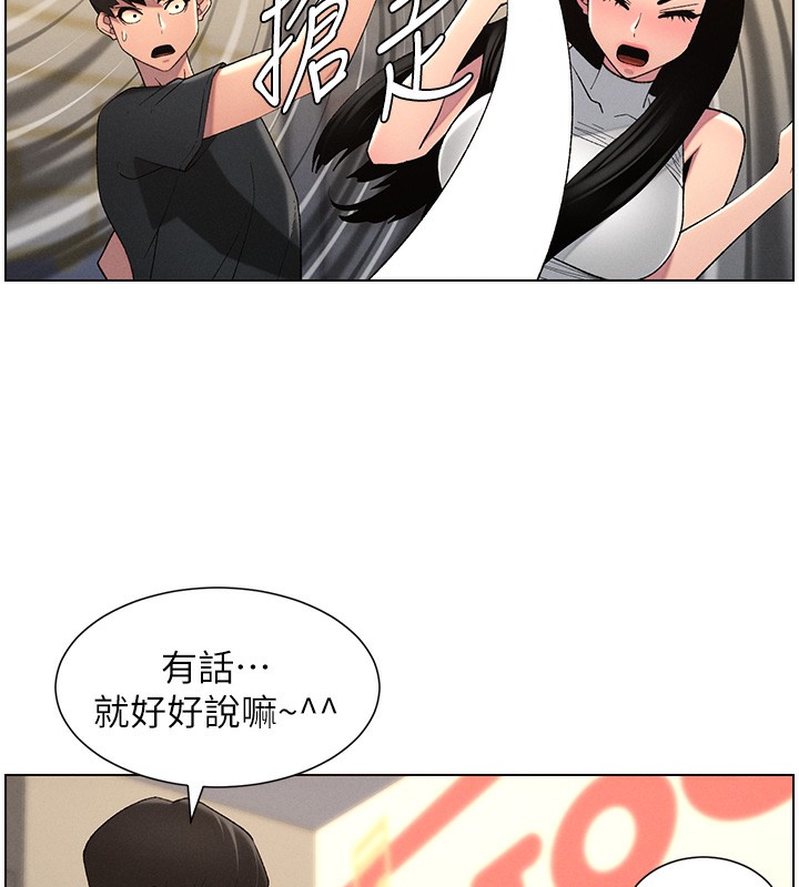 [韩国漫画] 兄妹的秘密授课 剧情,不伦,青年#[189P]-186