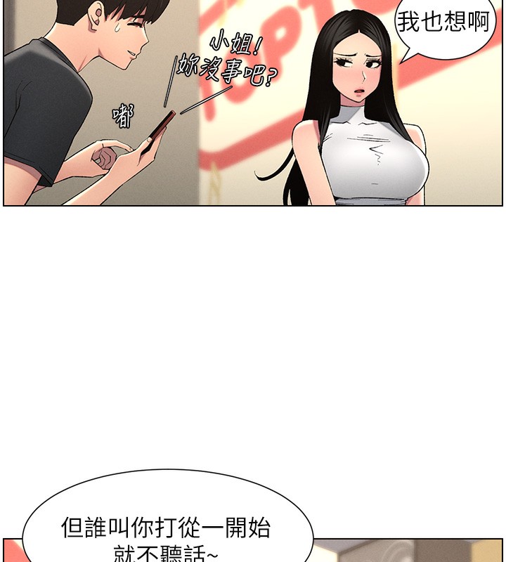 [韩国漫画] 兄妹的秘密授课 剧情,不伦,青年#[189P]-187