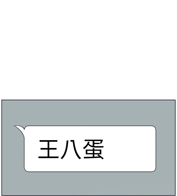 [韩国漫画] 兄妹的秘密授课 剧情,不伦,青年#[189P]-26