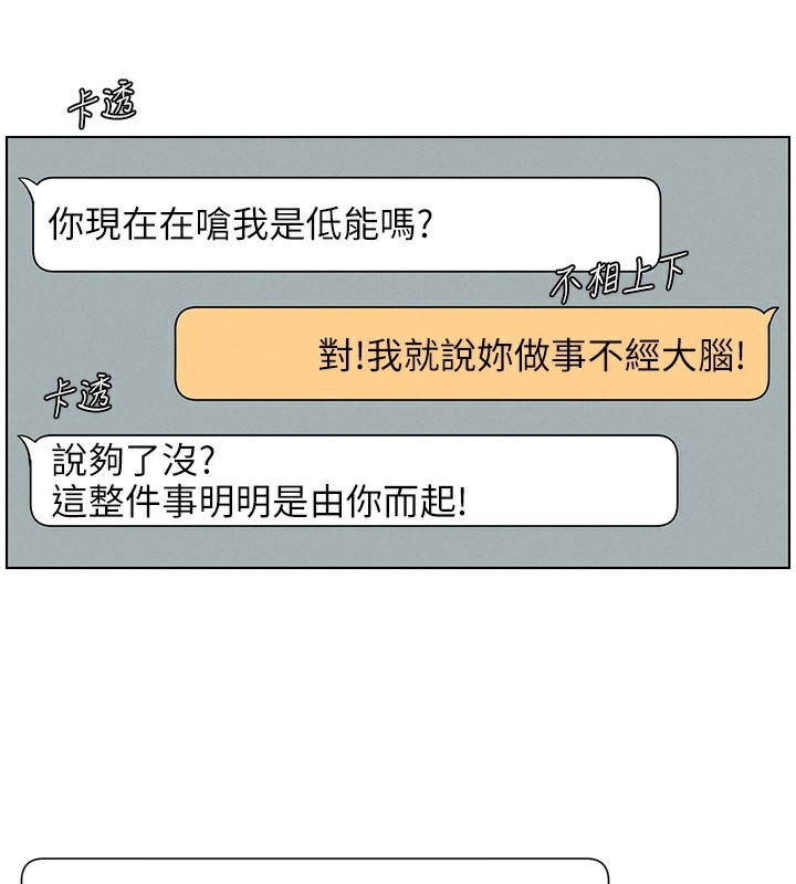 [韩国漫画] 兄妹的秘密授课 剧情,不伦,青年#[189P]-3