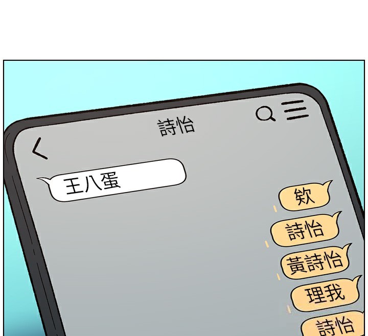 [韩国漫画] 兄妹的秘密授课 剧情,不伦,青年#[189P]-35