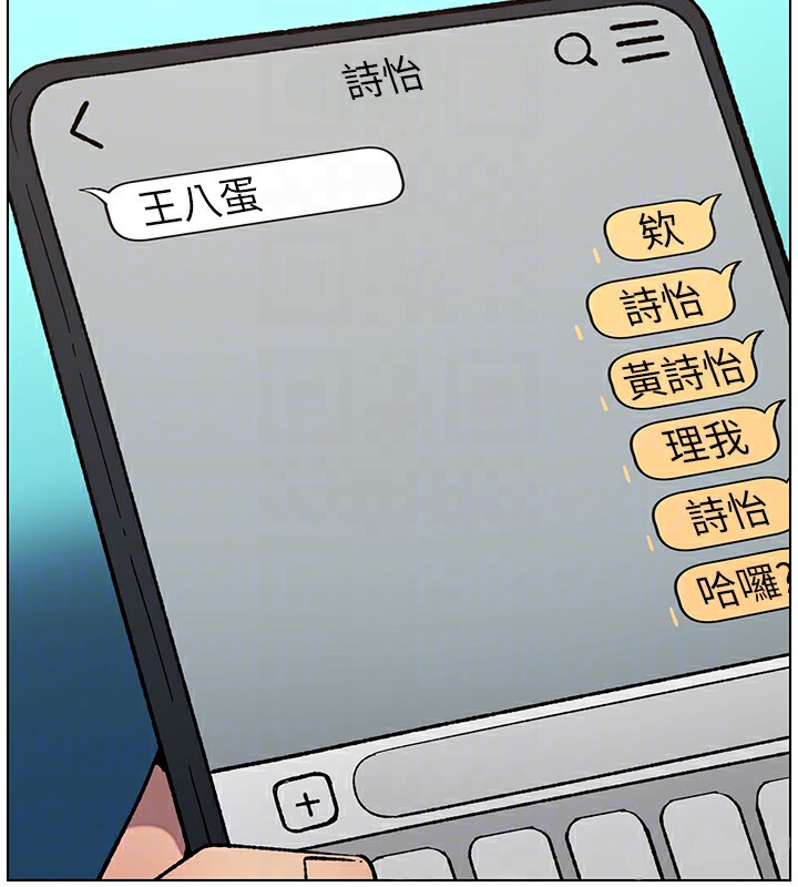 [韩国漫画] 兄妹的秘密授课 剧情,不伦,青年#[189P]-37