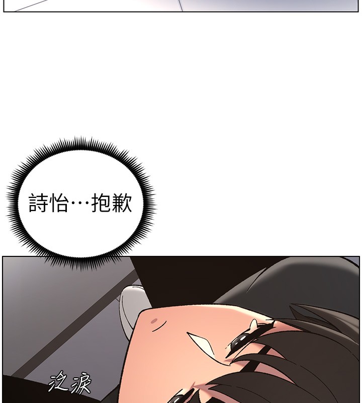 [韩国漫画] 兄妹的秘密授课 剧情,不伦,青年#[189P]-42