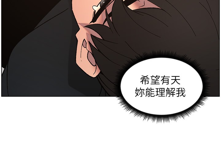 [韩国漫画] 兄妹的秘密授课 剧情,不伦,青年#[189P]-43