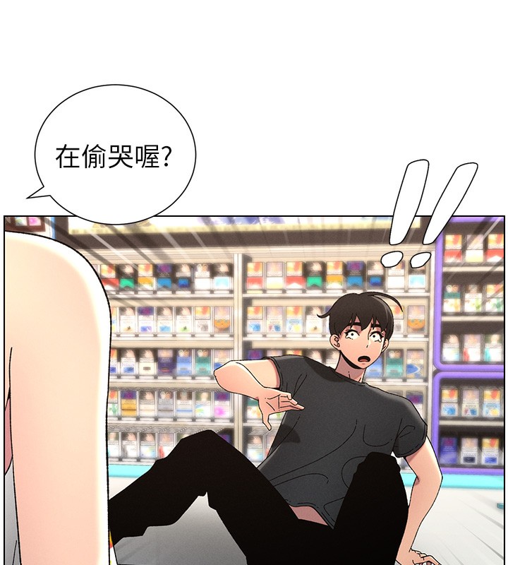 [韩国漫画] 兄妹的秘密授课 剧情,不伦,青年#[189P]-44