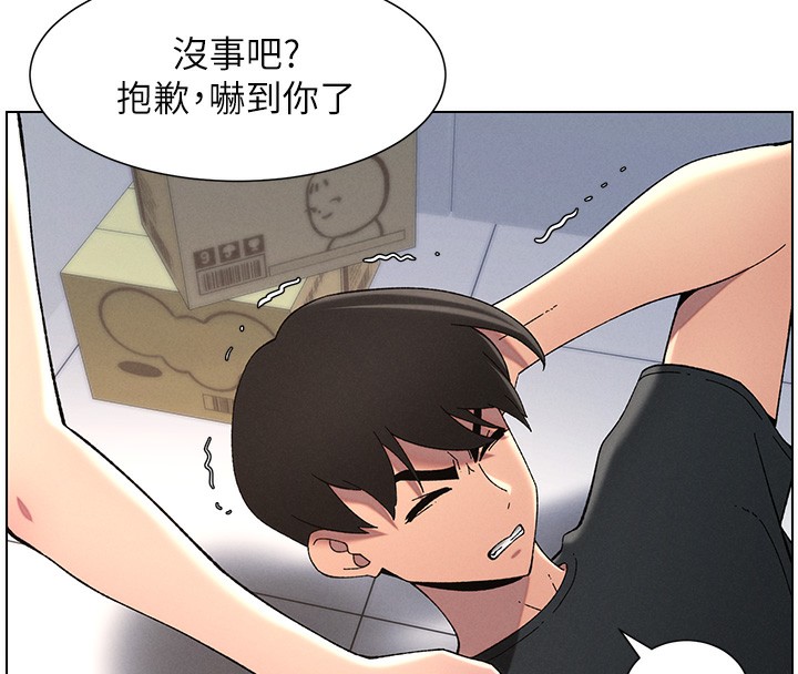 [韩国漫画] 兄妹的秘密授课 剧情,不伦,青年#[189P]-47