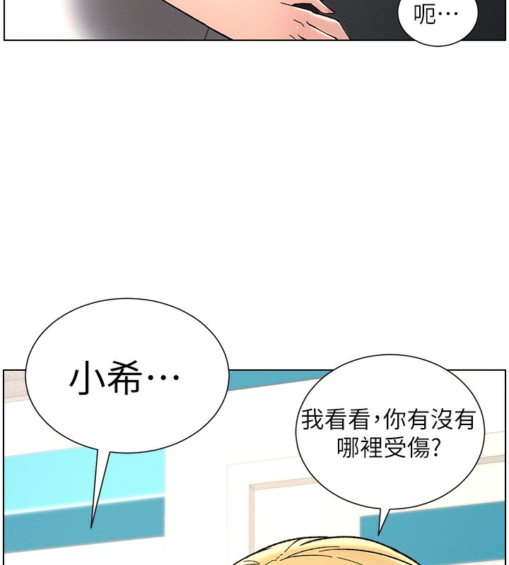 [韩国漫画] 兄妹的秘密授课 剧情,不伦,青年#[189P]-48