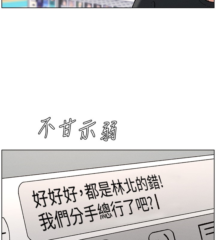 [韩国漫画] 兄妹的秘密授课 剧情,不伦,青年#[189P]-5