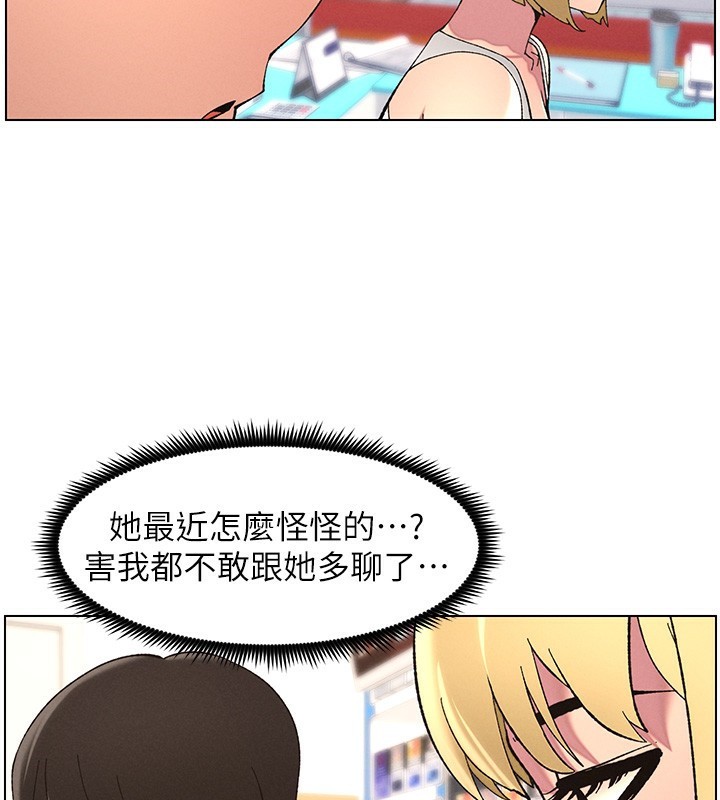 [韩国漫画] 兄妹的秘密授课 剧情,不伦,青年#[189P]-56