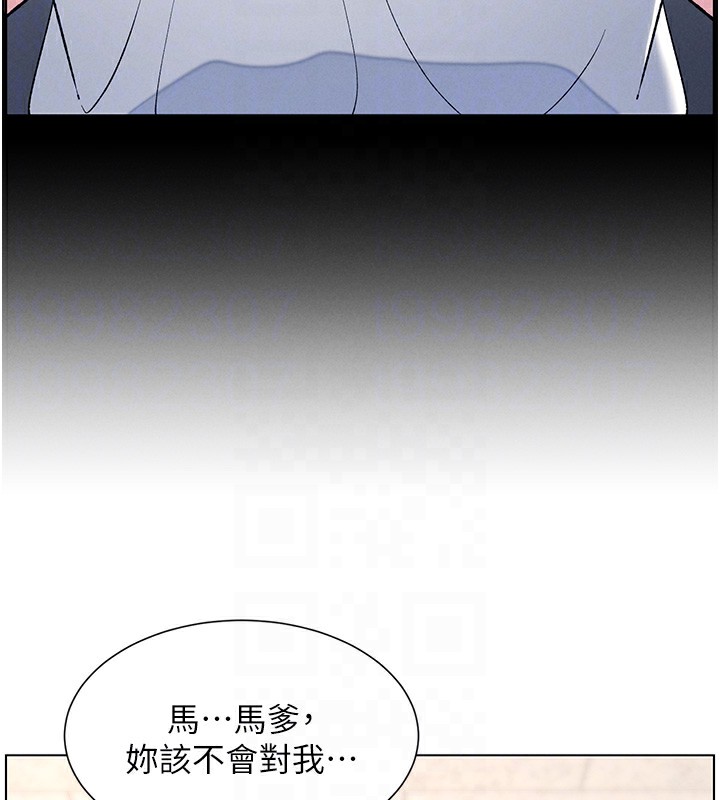 [韩国漫画] 兄妹的秘密授课 剧情,不伦,青年#[189P]-66