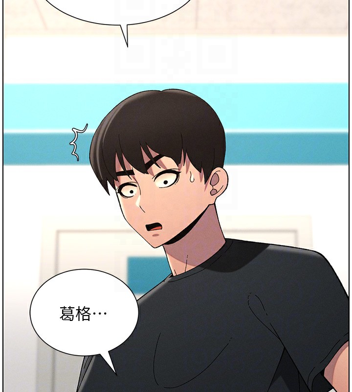 [韩国漫画] 兄妹的秘密授课 剧情,不伦,青年#[189P]-67