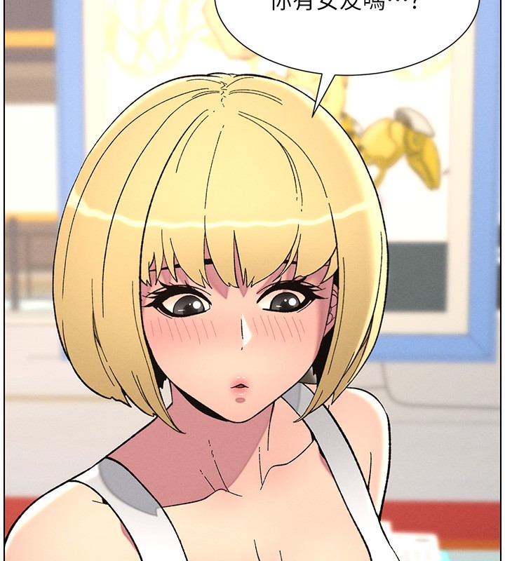 [韩国漫画] 兄妹的秘密授课 剧情,不伦,青年#[189P]-69