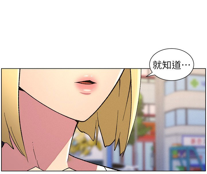 [韩国漫画] 兄妹的秘密授课 剧情,不伦,青年#[189P]-75