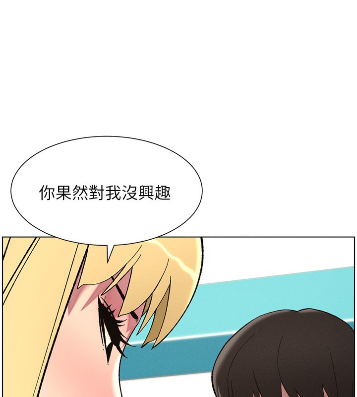 [韩国漫画] 兄妹的秘密授课 剧情,不伦,青年#[189P]-76