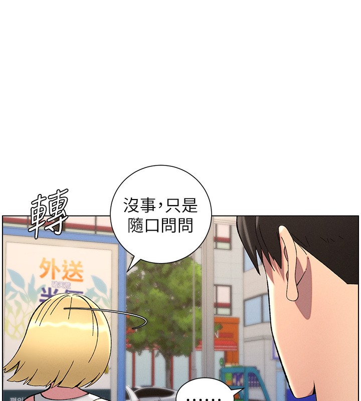 [韩国漫画] 兄妹的秘密授课 剧情,不伦,青年#[189P]-78