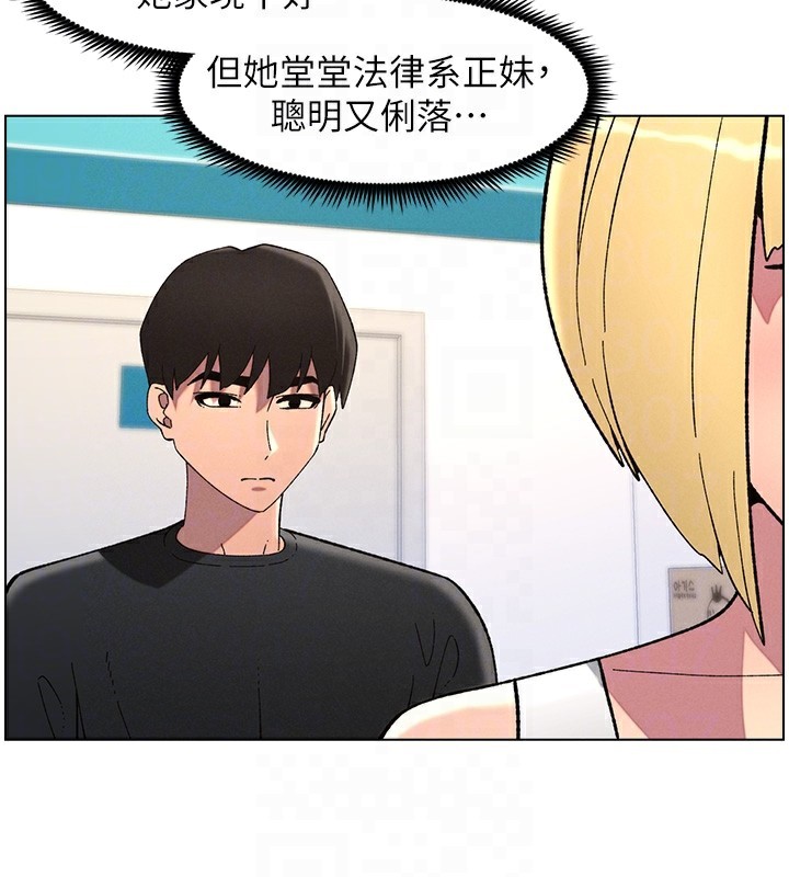 [韩国漫画] 兄妹的秘密授课 剧情,不伦,青年#[189P]-81