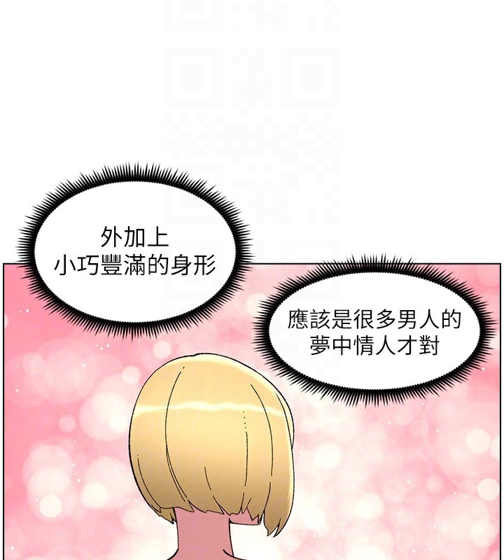 [韩国漫画] 兄妹的秘密授课 剧情,不伦,青年#[189P]-82