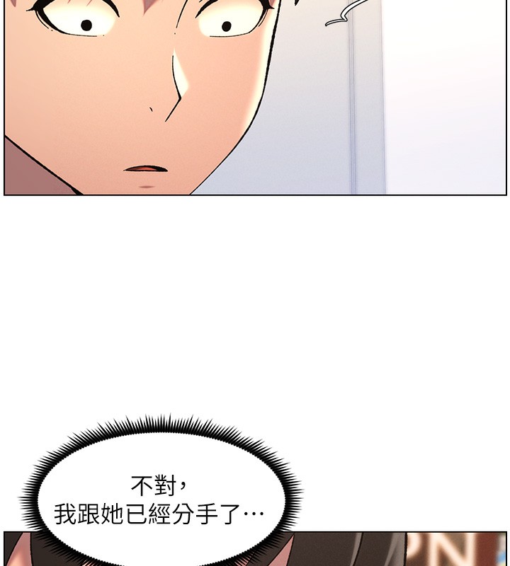 [韩国漫画] 兄妹的秘密授课 剧情,不伦,青年#[189P]-85