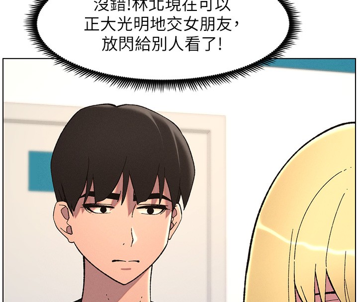 [韩国漫画] 兄妹的秘密授课 剧情,不伦,青年#[189P]-87
