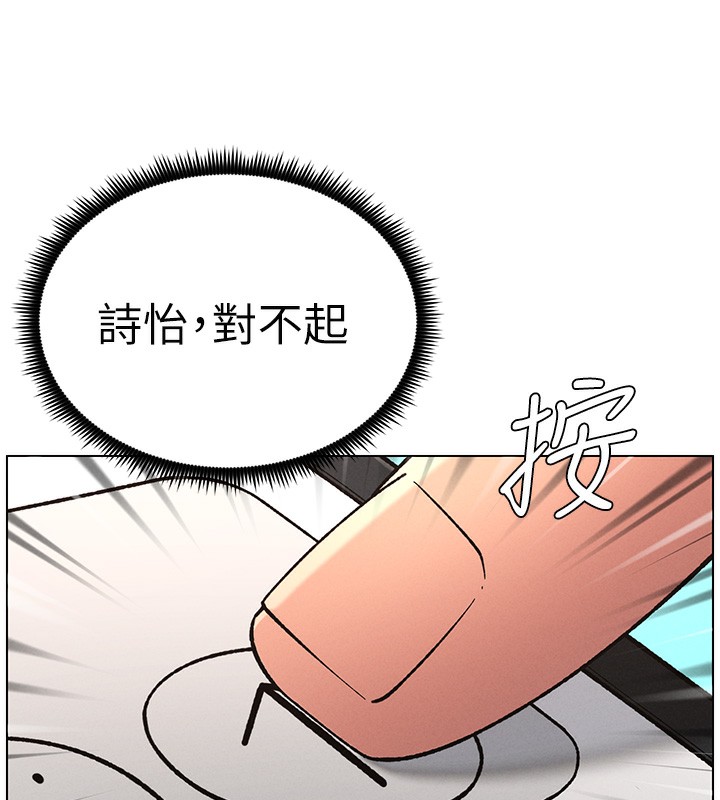 [韩国漫画] 兄妹的秘密授课 剧情,不伦,青年#[189P]-9