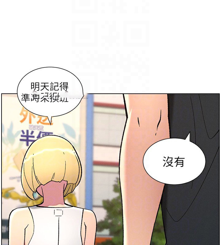 [韩国漫画] 兄妹的秘密授课 剧情,不伦,青年#[189P]-90