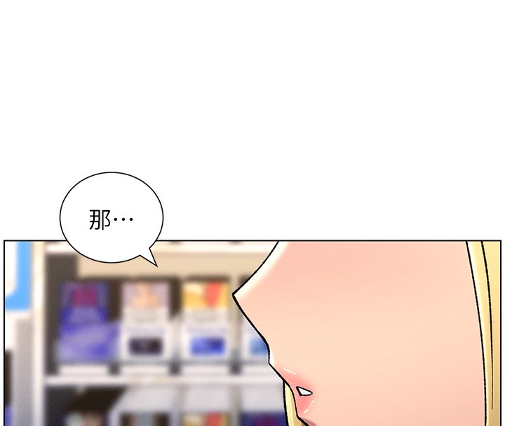 [韩国漫画] 兄妹的秘密授课 剧情,不伦,青年#[189P]-95