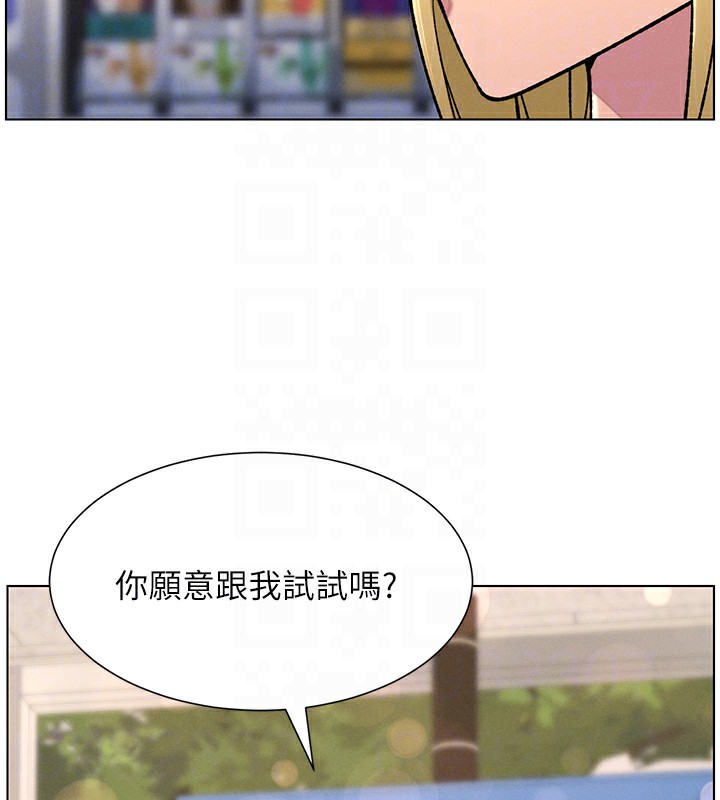 [韩国漫画] 兄妹的秘密授课 剧情,不伦,青年#[189P]-96