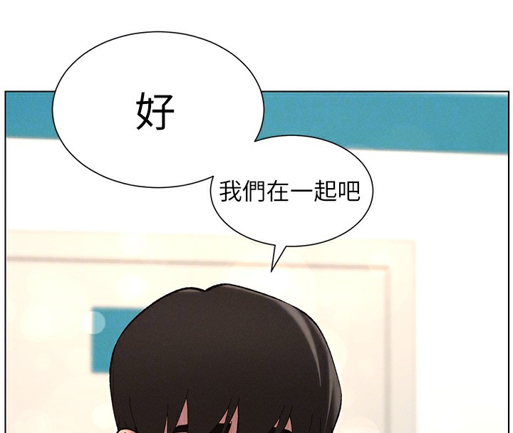 [韩国漫画] 兄妹的秘密授课 剧情,不伦,青年#[189P]-99