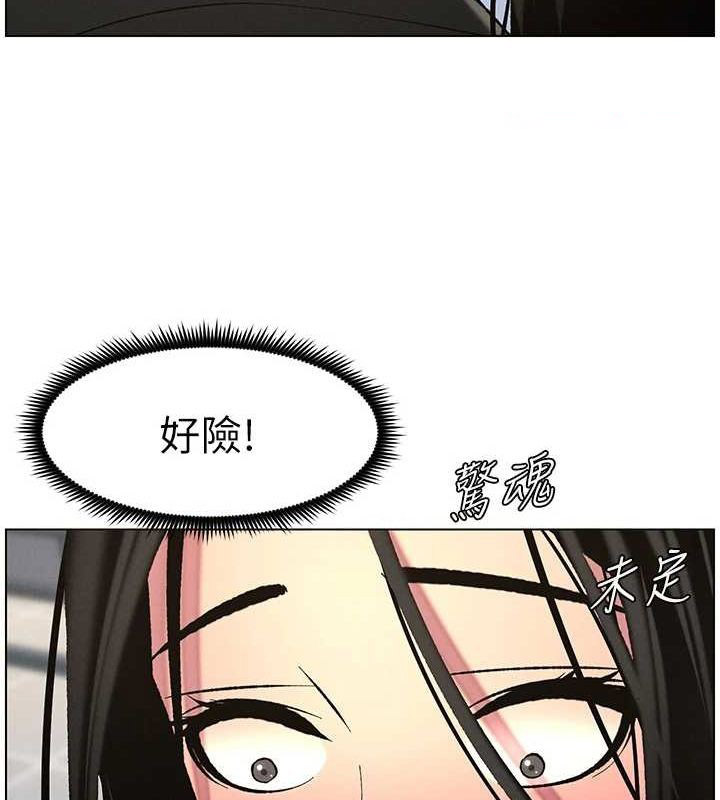 [韩国漫画] 兄妹的秘密授课 剧情,不伦,青年#[129P]-112