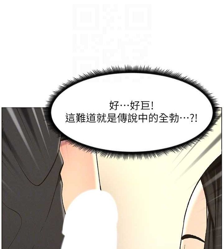 [韩国漫画] 兄妹的秘密授课 剧情,不伦,青年#[129P]-118