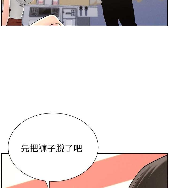 [韩国漫画] 兄妹的秘密授课 剧情,不伦,青年#[129P]-28