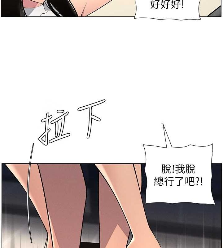 [韩国漫画] 兄妹的秘密授课 剧情,不伦,青年#[129P]-37