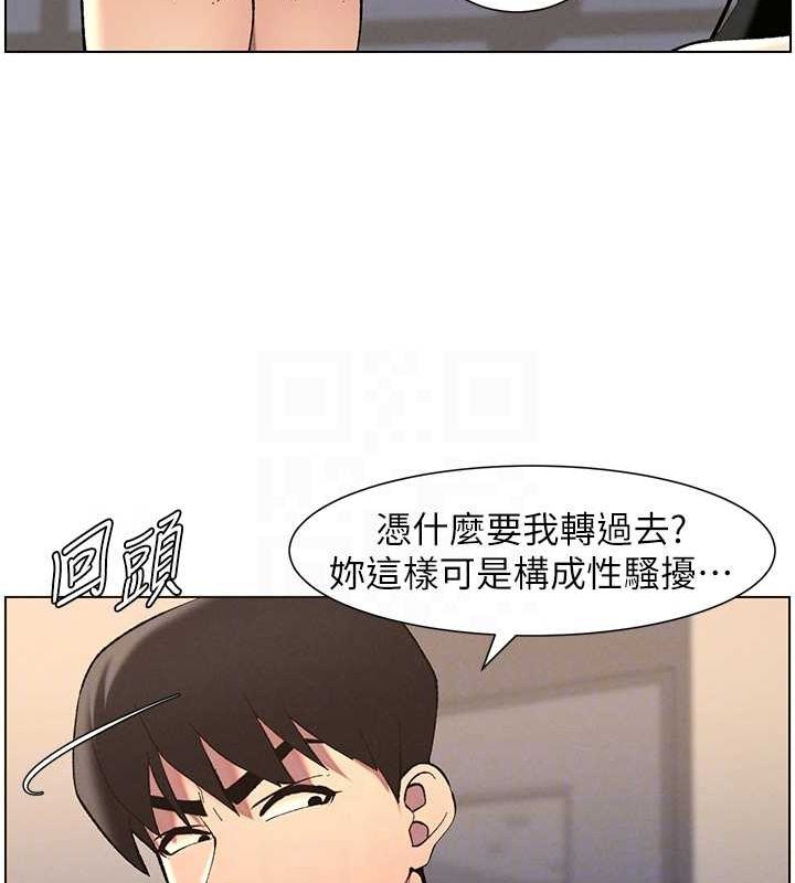 [韩国漫画] 兄妹的秘密授课 剧情,不伦,青年#[129P]-47
