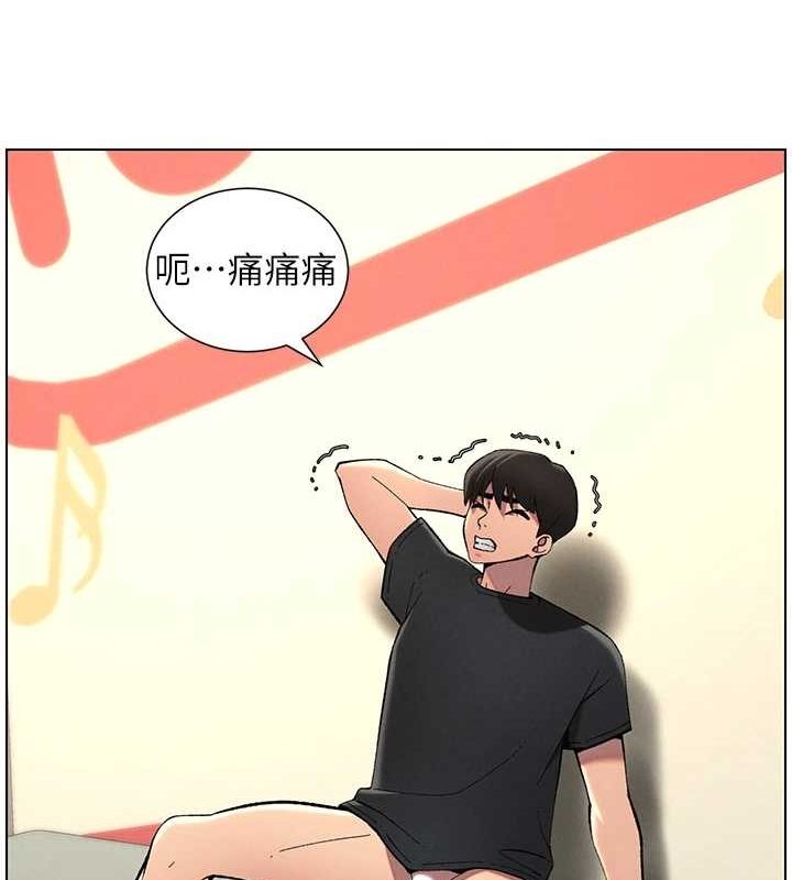 [韩国漫画] 兄妹的秘密授课 剧情,不伦,青年#[129P]-57