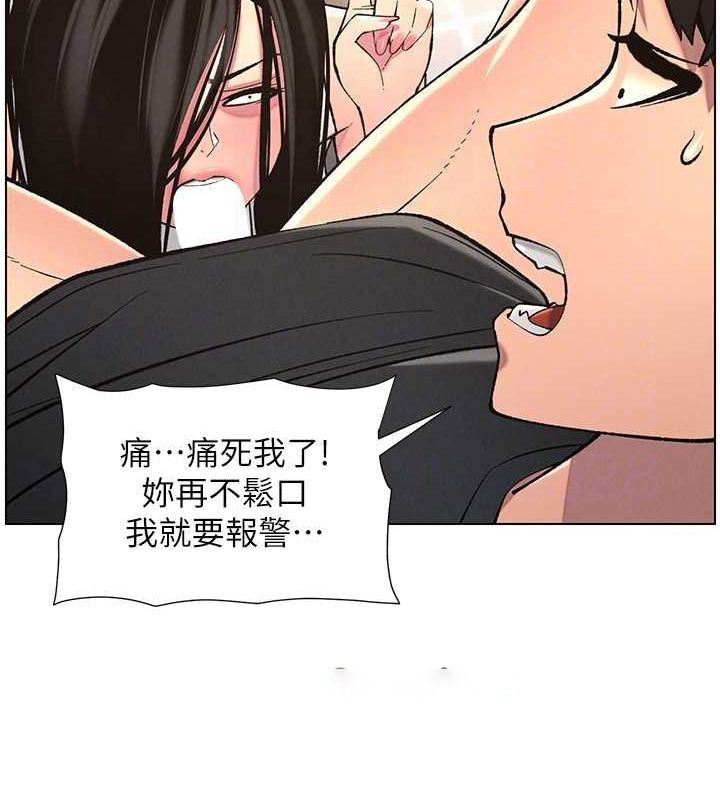 [韩国漫画] 兄妹的秘密授课 剧情,不伦,青年#[129P]-80