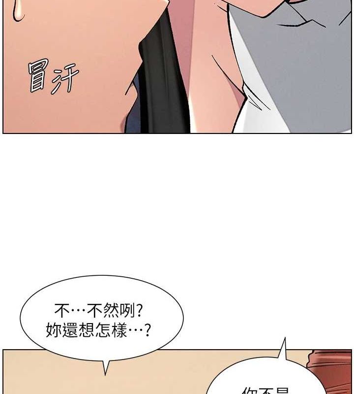 [韩国漫画] 兄妹的秘密授课 剧情,不伦,青年#[129P]-9