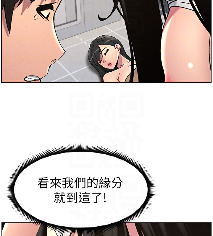 [韩国漫画] 兄妹的秘密授课 剧情,不伦,青年#[115P]-112