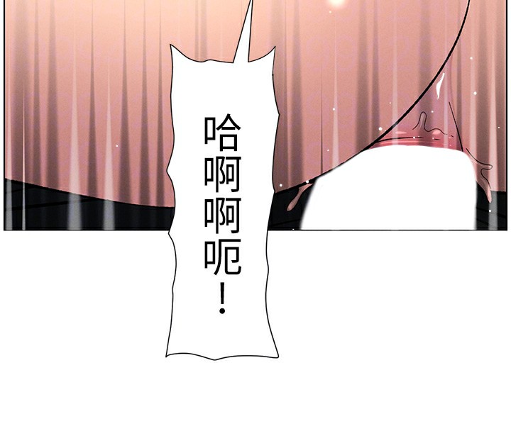 [韩国漫画] 兄妹的秘密授课 剧情,不伦,青年#[115P]-114