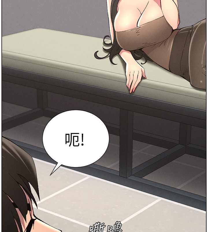 [韩国漫画] 兄妹的秘密授课 剧情,不伦,青年#[115P]-13