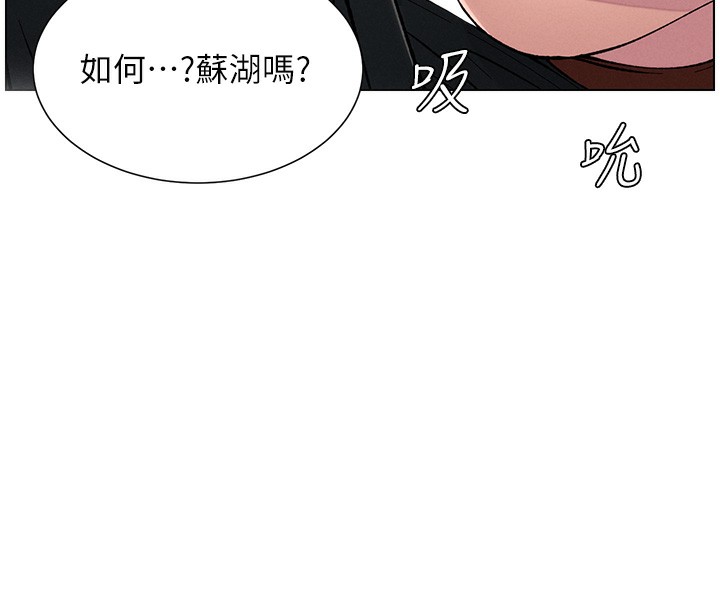 [韩国漫画] 兄妹的秘密授课 剧情,不伦,青年#[115P]-15
