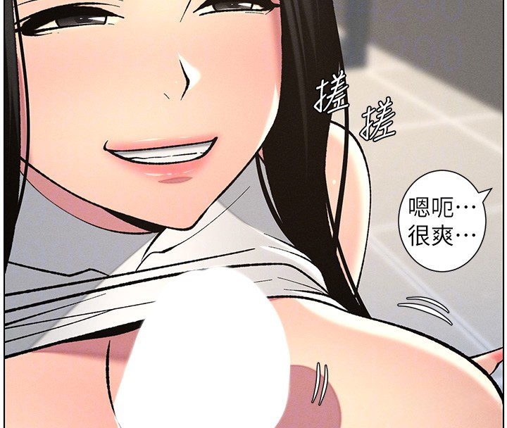 [韩国漫画] 兄妹的秘密授课 剧情,不伦,青年#[115P]-19