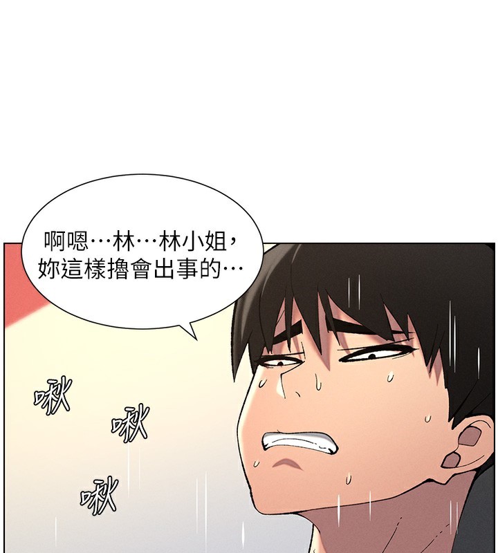 [韩国漫画] 兄妹的秘密授课 剧情,不伦,青年#[115P]-24