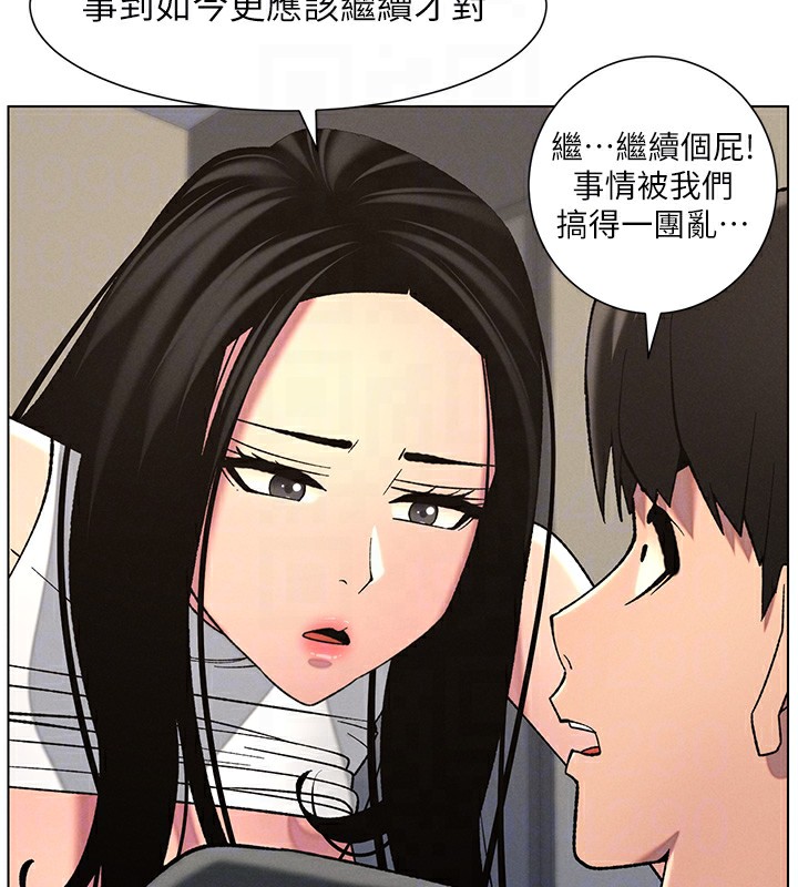 [韩国漫画] 兄妹的秘密授课 剧情,不伦,青年#[115P]-64