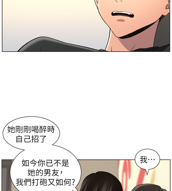 [韩国漫画] 兄妹的秘密授课 剧情,不伦,青年#[115P]-69
