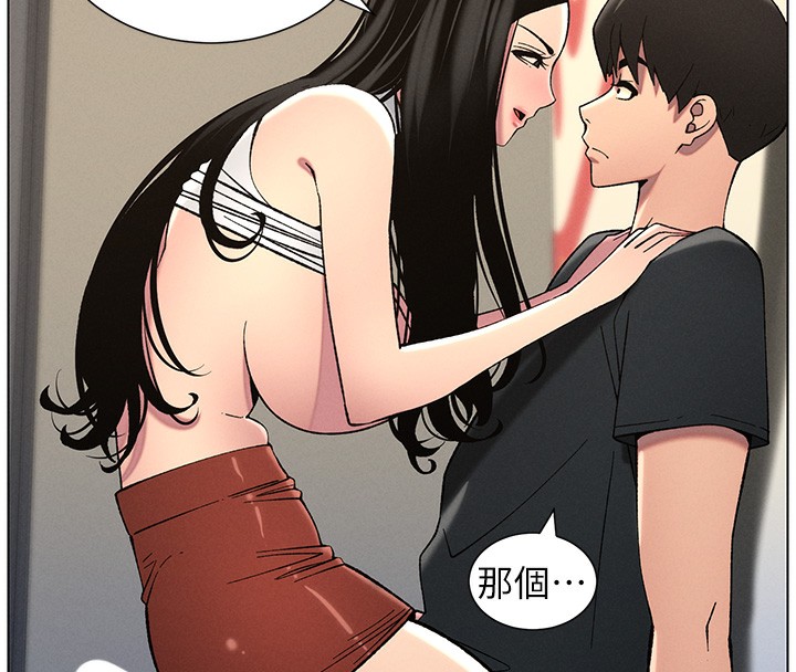 [韩国漫画] 兄妹的秘密授课 剧情,不伦,青年#[115P]-70